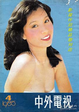 姚炜