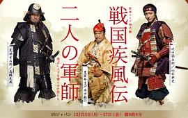 山本耕史