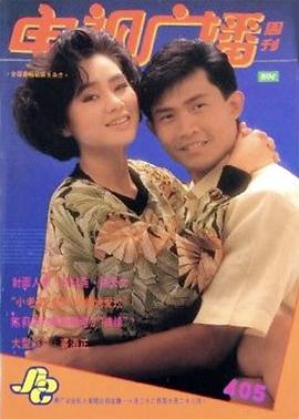 刘秋莲