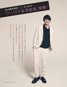 田中圭