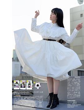 本田望结