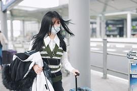 费沁源