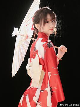 赵佳蕊