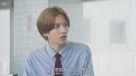 志尊淳