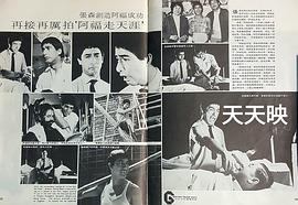 伊雷