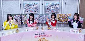 鬼头明里