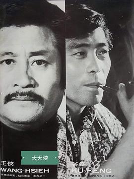 谷峰