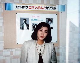 麻生香织