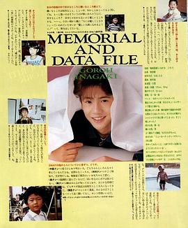 稻垣吾郎