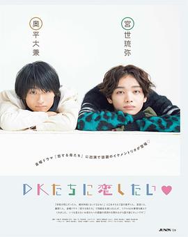 奥平大兼