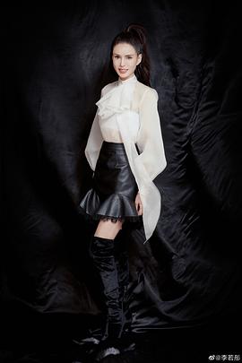 李若彤