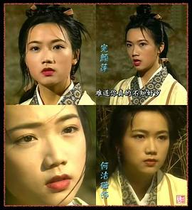 何洁珊