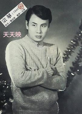 宗华
