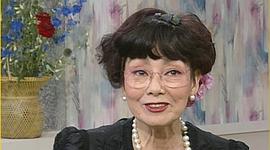 左幸子