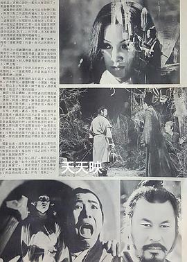 秦梦