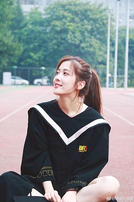 杨欣颖