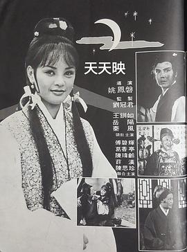 岳阳