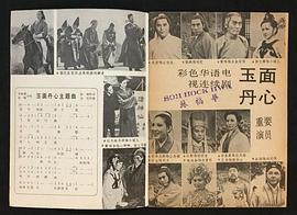 岳阳