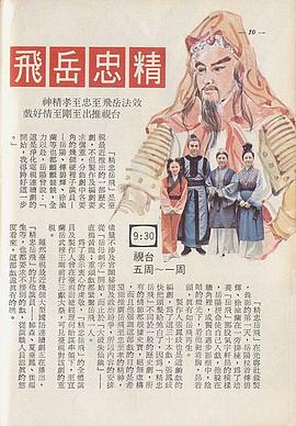 岳阳
