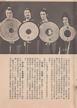 岳阳