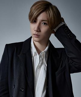 京本大我