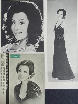 贝蒂