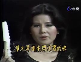 张琍敏