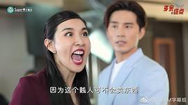 查薇拉可·万塔娜皮希固