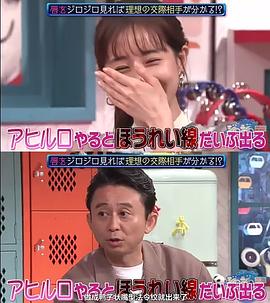 田中美奈实