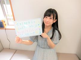 大野柚布子