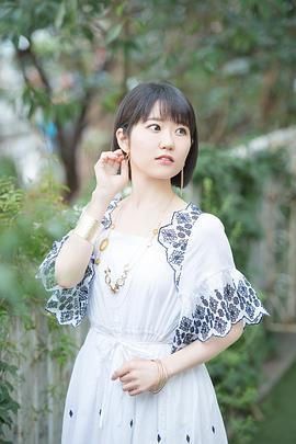 东山奈央