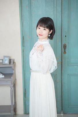 东山奈央