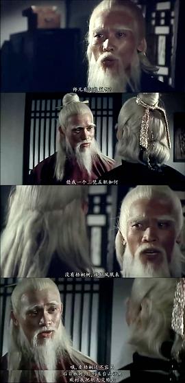 高飞