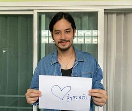 吉拉育·拉翁马尼