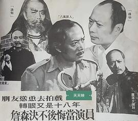 詹森