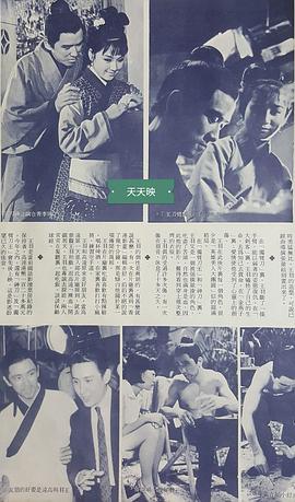 王羽