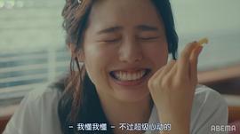 秋田汐梨
