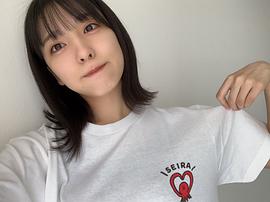 早川圣来