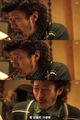 小田切让