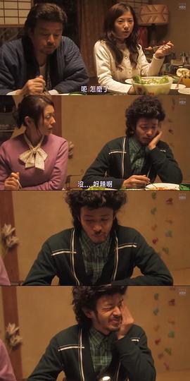 小田切让