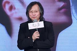 戴思杰