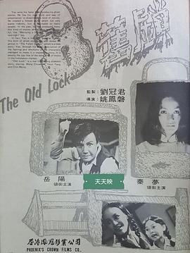 岳阳