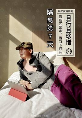张弓