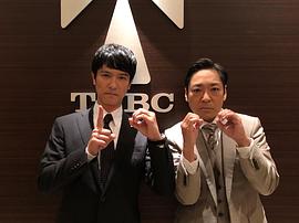 香川照之