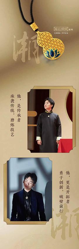 郭麒麟