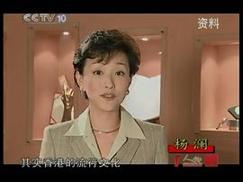 杨澜