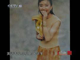 杨澜