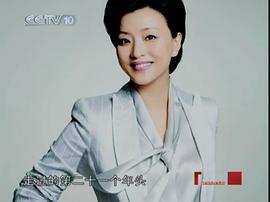 杨澜