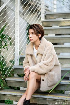 蔡思贝
