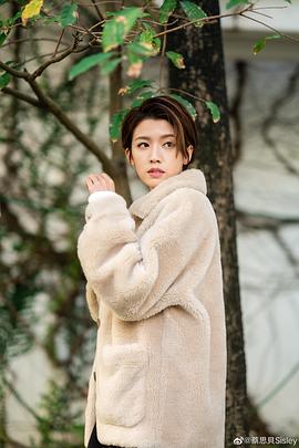 蔡思贝